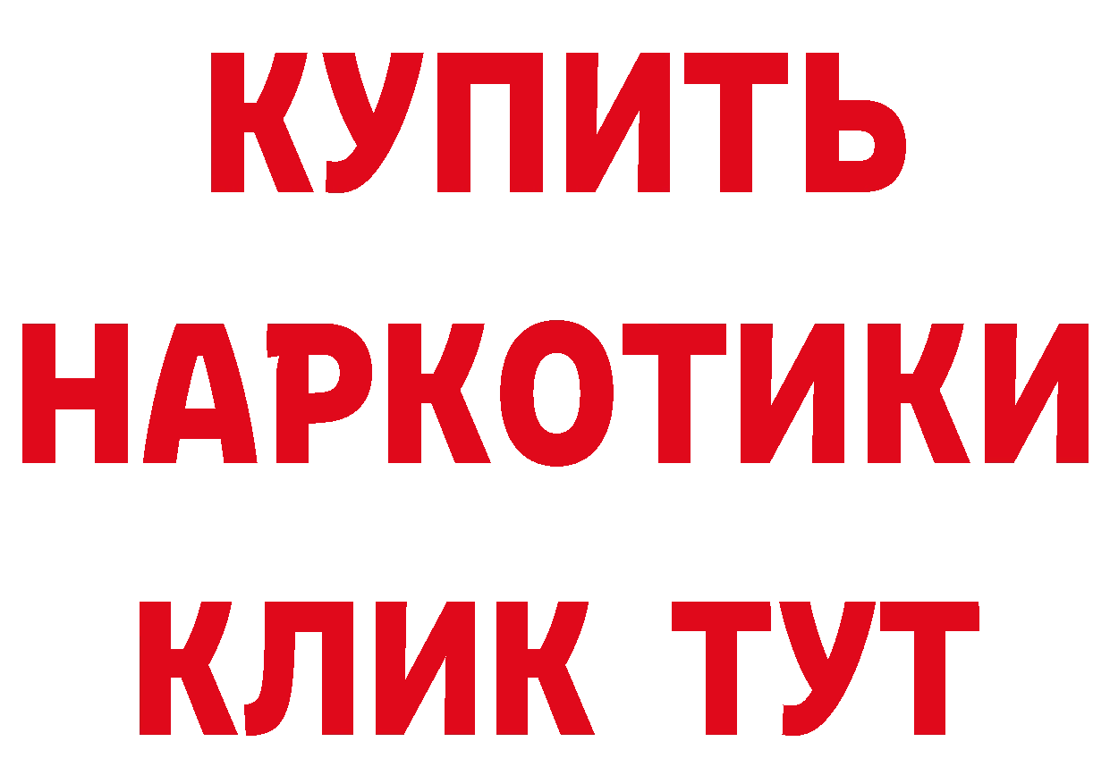 Альфа ПВП СК вход дарк нет hydra Котово